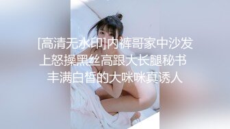 雨晨.家庭教师.无情榨取处男精液.麻豆出品X涩会