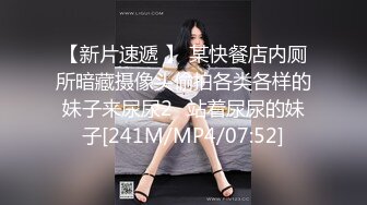 嫩模小白兔！极品尤物乖巧美女！脱下内衣展示好身材，埋头吸吮大屌，主动骑乘位操逼