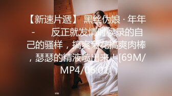 【自整理】三个巨乳妹妹互相给对方舔逼，有点像色情版人体蜈蚣啊！Silvana Lee最新高清视频合集【37V】 (5)