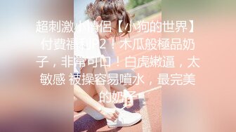 【陌陌约少女】新晋探花劲爆首场，约操178大长腿美少妇，沙发啪啪来回换姿势，风骚淫荡娇喘连连超刺激