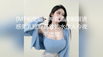 【新速片遞】&nbsp;&nbsp;Onlyfans极品白虎网红小姐姐NANA⭐“魅魔”上篇⭐4K原档流出[6920M/MP4/38:48]