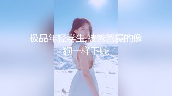 [MP4/1.11G]7-2_阿宝探花 极品人间尤物像个洋娃娃，被当母狗骑着操