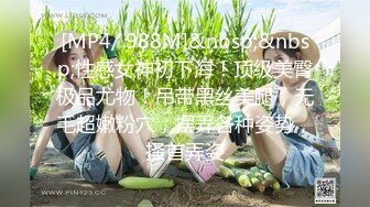 王馨瑶 NO.001 193皮草粉色透视裙