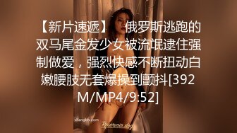 [MP4]真实约操极品172CM长腿S级健身房私人教练 扛腿黑丝抽操 无套颜射肛塞刺激