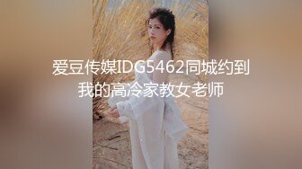 老公喝醉了，教师母亲和儿子偷偷做爱  11