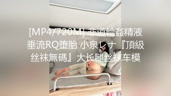 星空暑期档 寂寞学妹在家被上门维修工强上