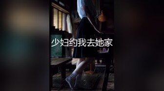 调教二次元coser，用皮鞭抽打黑丝小骚货，主动撅着屁股求操，真的太骚了