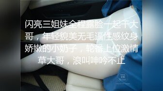 鸡巴玩硬了就可以直接从后面怼进去了