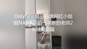 “啊我水越来越多了”良家女医生出轨一舔骚逼受不了【狠货高科技看简阶】