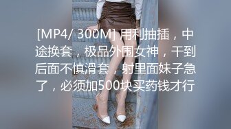 STP28940 高端外围女探花阿刚酒店约炮刚下海的极品网红黑丝JK制服诱惑呻吟刺激