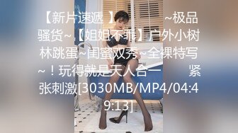 95小胖妹2