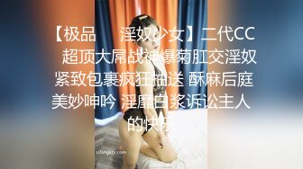 澳洲精灵Dainty大尺度私拍流出 性感女神『安吉丽娜』爆乳既视感 第④季