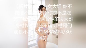 最新泄密《高质量嫩妹自拍之颜值超靓的美女，裸拍奉献身材一级棒》其男友一遍爆菊一边用手揉摸淫穴，妹子爽到起飞