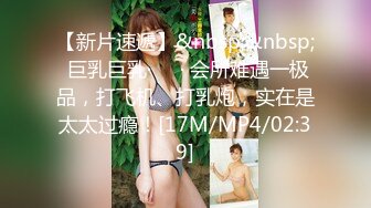 [MP4/521M]超高颜值极品美少女，情趣装娇小身材，骑乘插无毛小穴，会绝活抽插喷水，情...