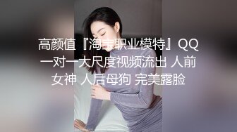 反差婊！中南财经政法大学 陈燕 闷骚眼镜妹口活优秀 反差爆棚