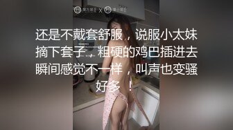 STP30004 文静乖巧小姐姐！自摸扣穴秀一波！揉捏奶子多毛骚穴，手指扣入流淫水，翘起屁股呻吟