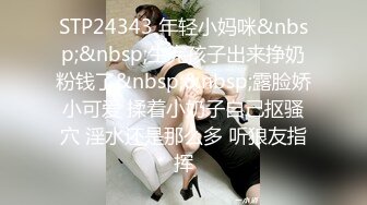 网红美少女三月樱花大二学妹逃课陪富二代男友 到海景房啪啪