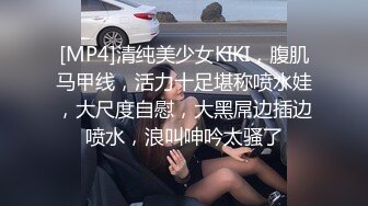 【网曝热门事件性爱泄密】极品高颜值成都DJ女神艾米与炮友做爱视频流出 细腰美乳后入怼着操 完美露脸 高清720P版