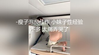 ✿【bigo live】宁依纯 跟大哥第二视角❤️无内 漏屁屁闪现漏毛+✿包臀裙露腰套装美女街边秀恩爱被抄底圆点内裤