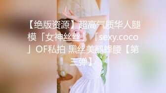 【终极调教地狱独家】性奴调教港女母狗『Dogm』最新各种啪啪口交 怒操淫穴 抽插特写 深喉跪舔 (3)