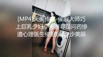 【新片速遞 】&nbsp;&nbsp;良心小夫妻直播，露脸女上位啪啪狠狠插，卖力深喉口交，俯视角度高潮上天[897M/MP4/55:13]