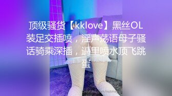 时尚圈混的不错的广州淫骚少妇移民海外和鸡巴粗大的莫桑比克黑人大叔激情啪啪