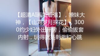 【超顶❤️乱伦通奸】极品美熟母与儿子激情邂逅 圆润大奶子令人疯狂 各种姿势浪穴骑茎采精 年轻的身体就是好耐力十足[1.3G/MP4/1:57:56]