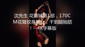 剛下海就被操的超級嫩妹清純蘿莉【18歲清純學妹】露臉 非常好看！170CM高挑的身材，修長的美腿大長腿，磨磨唧唧很腼腆