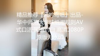 【Stripchat】黑丝美乳少妇主播「candy-yiyi」各种道具玩弄嫩逼高潮双腿抽搐大量喷白浆【自压水印】