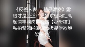 【小马探会所】小伙偷拍技师全套服务，设备放床头，大胸粉嫩小姐姐服务周到，抽插水声作响真刺激