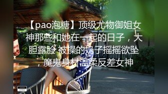 柚子猫COS雷电将军，绳傳调教足交M腿内射骚穴