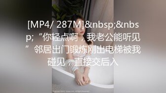 STP19925 【超推荐会尊享】麻豆传媒正统新作MD143-兄弟的清純女友被我迷晕后干到高潮 最强新人苏畅