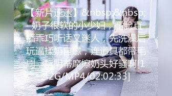 无水印[MP4/385M]12/23 网约99年清纯小妹C罩杯大奶揉捏恰到好处逼紧听话VIP1196