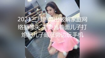 【新片速遞】 女人怀孕了欲望更强,挺着大肚子还要啪啪,坐在上面主动动起来,喷尿特写[619M/MP4/01:17:36]