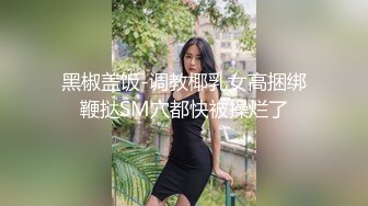 小姐姐长发飘飘奶子形状完美软大约到情趣酒店脱光光细细品尝，躺着感受丰满屁股碰撞骑乘套弄娇吟滋滋噗嗤 (3)