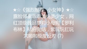 良家人妻的私密生活【推油少年】三个少妇纷纷来按摩，湿漉漉的骚逼暴漏了真实想法，果断插入满足她们 (2)