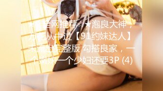 STP15743 婷婷的B会咬人短发萌妹女仆装和炮友啪啪，震动棒抽插自慰掰穴口交上位骑乘