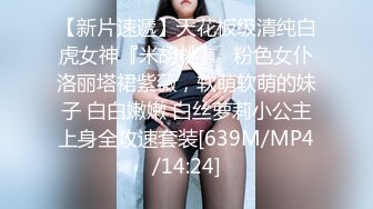 STP27591 新人下海！欧美风嫩妹！【你的KK】火辣撩人 贼鸡儿性感&nbsp;&nbsp;身材非常好