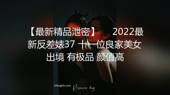 [MP4]STP23864 清纯文静又很骚刚下海小姐姐&nbsp;&nbsp;拿出振动棒舔弄表情妩媚&nbsp;&nbsp;揉捏粉嫩大奶子&nbsp;&nbsp;白色丝袜摩擦小穴&nbsp;&amp;