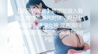 【新片速遞】两个年轻小妹伺候叔侄两激情4P啪啪大秀，一起舔弄鸡巴和蛋蛋样子好骚，伺候了小伙子又伺候大哥哥浪叫呻吟[621MB/MP4/27:19]