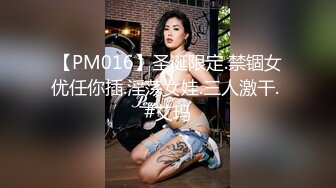 【AI换脸视频】迪丽热巴 寂寞美女自慰 口交