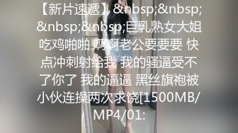 [MP4/1.75G]乐橙精品超高清-校园情侣情趣内衣丝袜cosplay 操了一个多小时