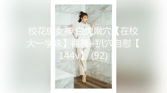 ★☆《最新震撼稀缺流出》★☆青春无敌举牌圈抖音高颜巨乳写字女神Last反差定制，揉奶紫薇毫无保留，穿衣与不穿衣的区别《最新震撼稀缺流出》青春无敌举牌圈抖音高颜巨乳写字女神Last反差定制，揉奶紫薇毫无保留，穿衣与不穿衣的区别v (2)