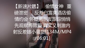 【真实MJ】史上最强 4p迷奸女公关精简版，3男讨论各种怎么玩法，各种拍照留念，女公关被死鱼摆弄被轮奸！