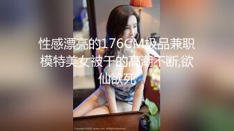 [HD/1.1G] 2024-08-21 焦点JDSY-070凌辱调教醉酒少女