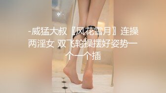 身材苗条的小炮友前来赴会，口活超级舒服，舌头灵动，最爱看之你口