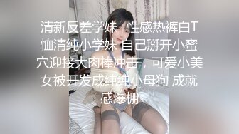 背着我搞暧昧，操完你找那小子算账