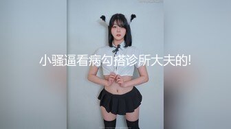 [MP4/2.01G]【温柔的小唐唐】第一天开播~19岁新人~大粉奶无套艹逼