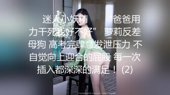 白富美高素质留学生【艾咪】天生女神气质，回国后交友不慎被灌醉扒光疯狂玩弄下体，打火机牙刷剪刀可够惨的