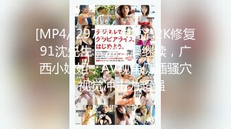 【新片速遞】 颜值区顶级美女下海，D罩杯美乳，大又坚挺，超棒身材前凸后翘，搔首弄姿，可惜不露逼[299MB/MP4/00:40:33]